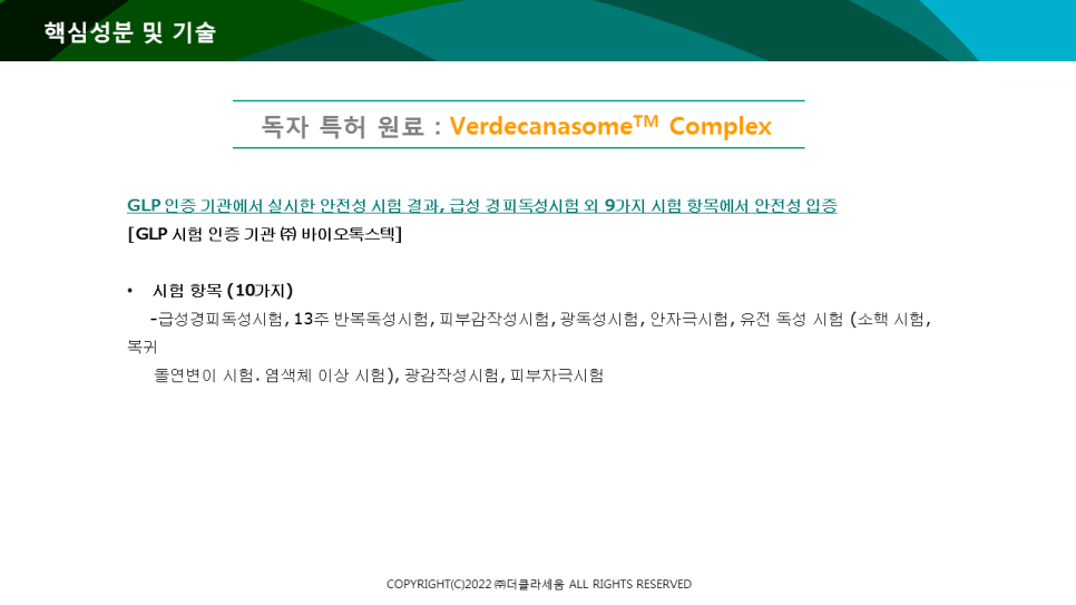 시장유통 이미지