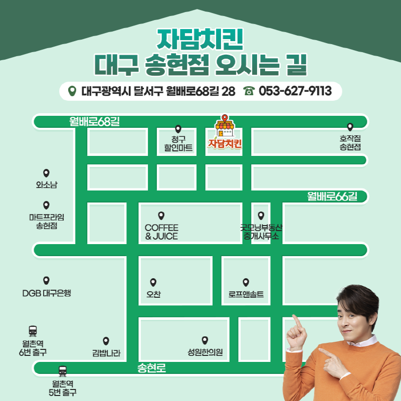 자담치킨 신안암태점 이미지