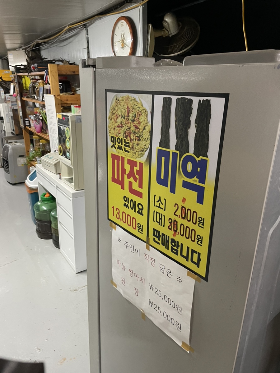 부산하우스열무국수 이미지