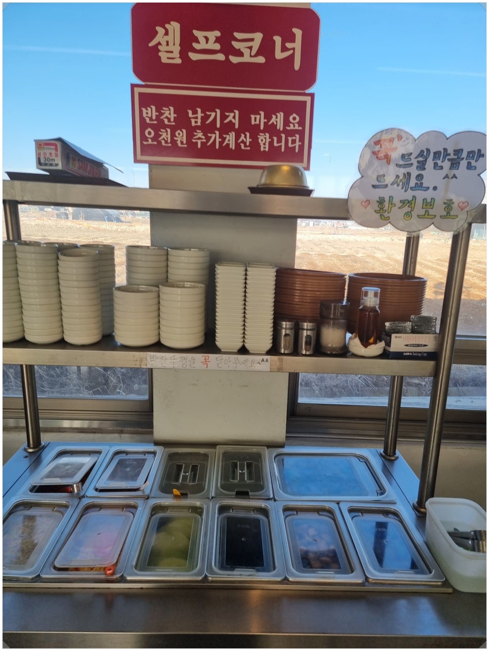 팔팔풍천민물장어 이미지