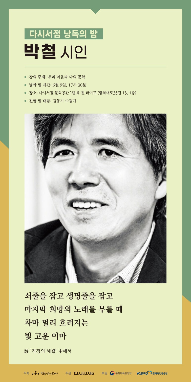 원 북 원 라이프 이미지