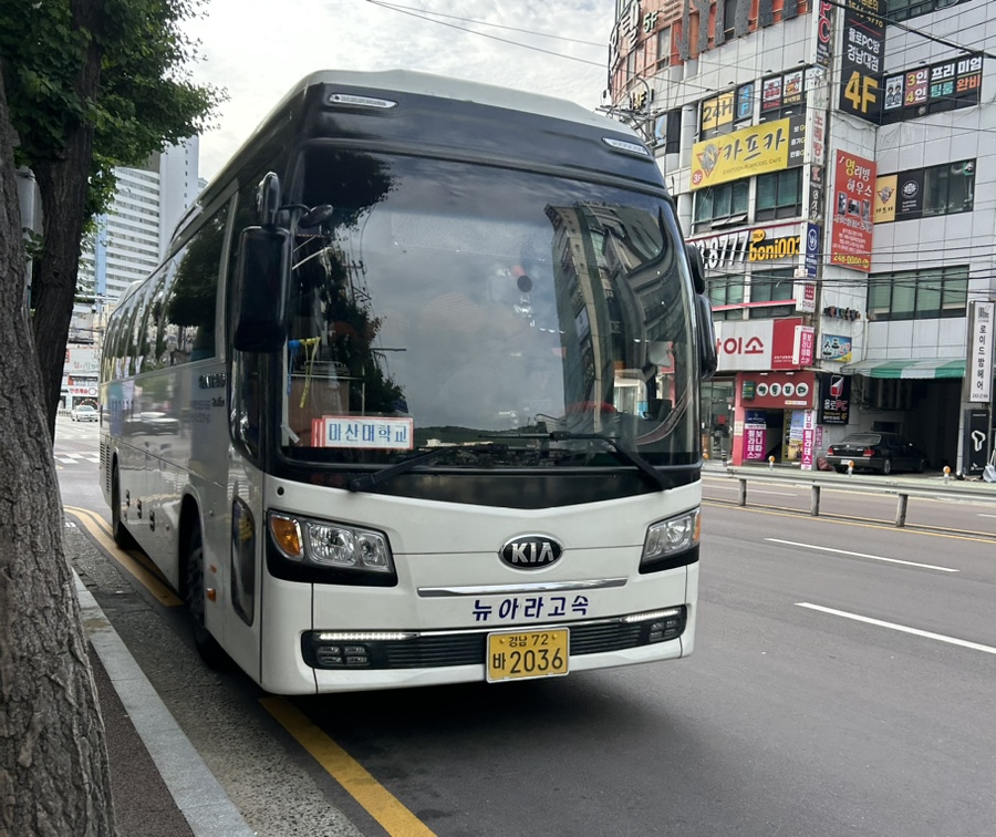 뉴아라고속관광 이미지