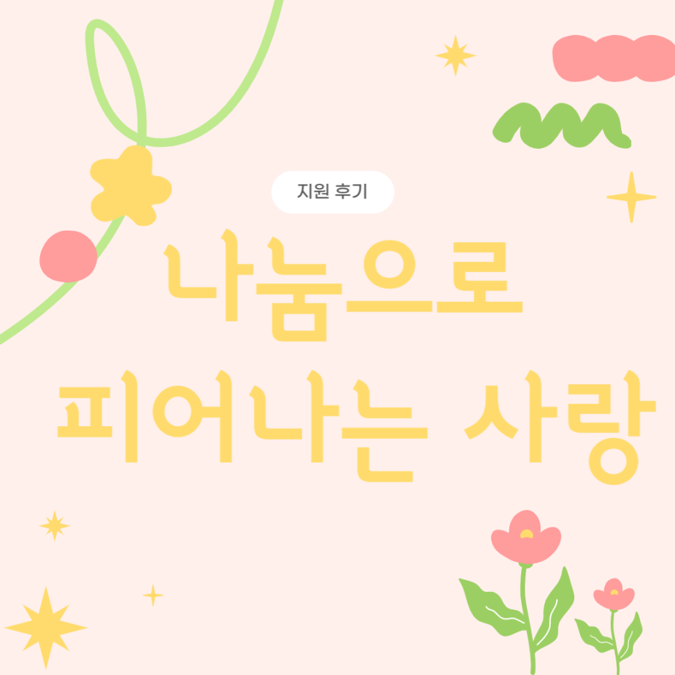 (주)샘물투어 이미지