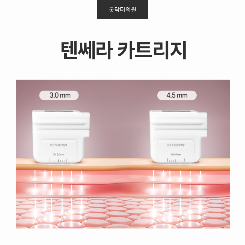 굿닥터의원 이미지