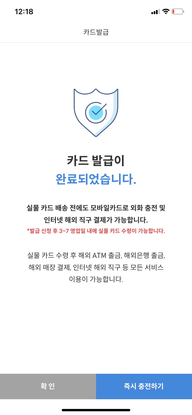 하나트래블 이미지