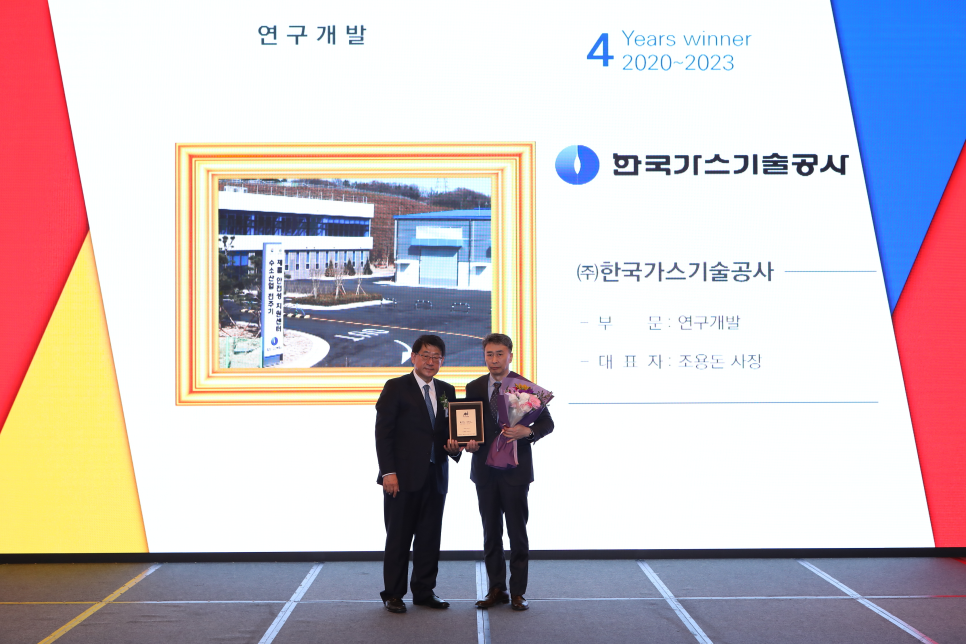 한국산업가스 이미지