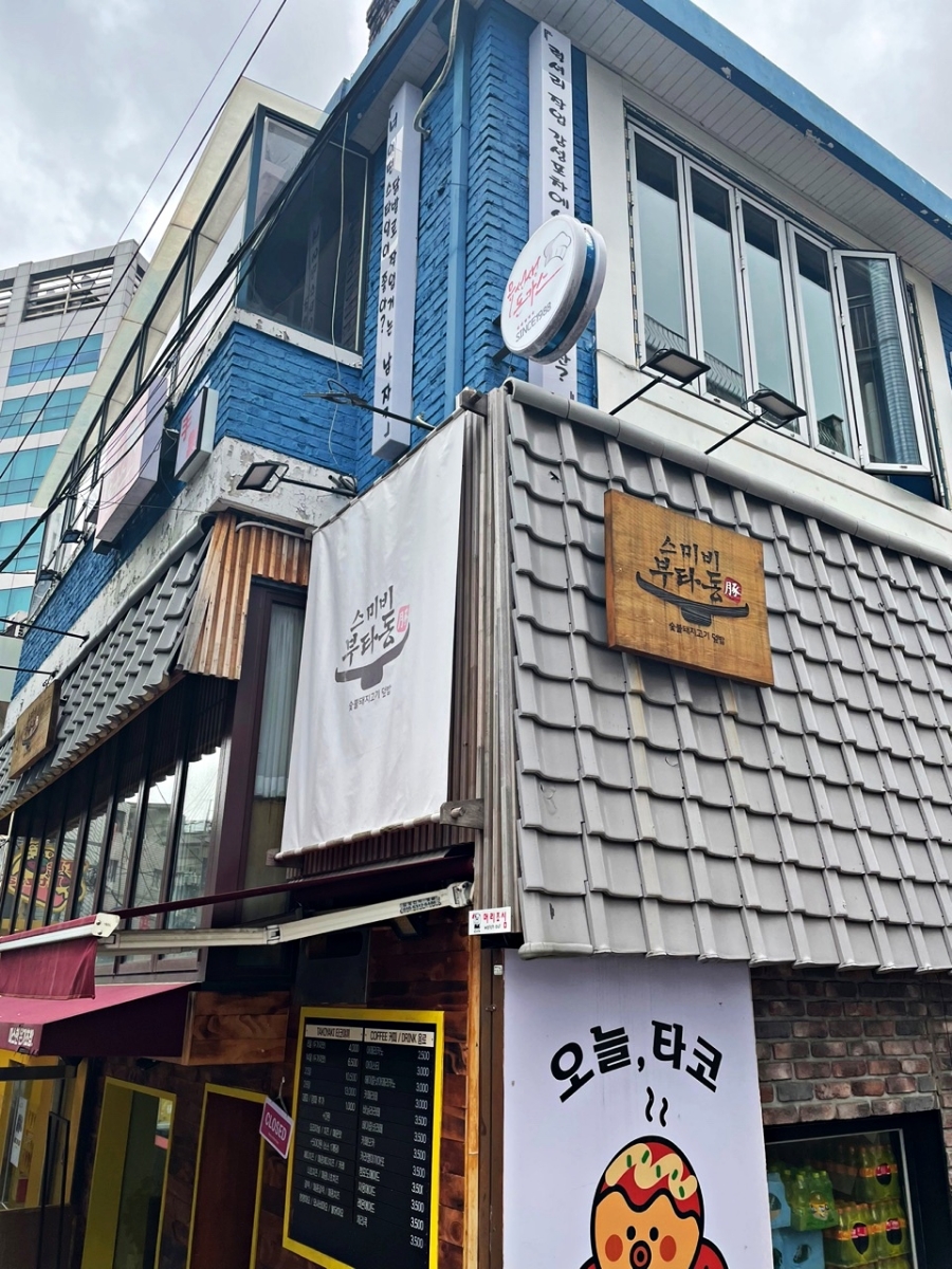 스미비 이미지