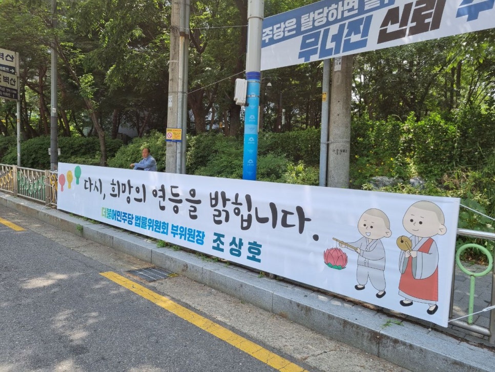 법무법인파랑 이미지