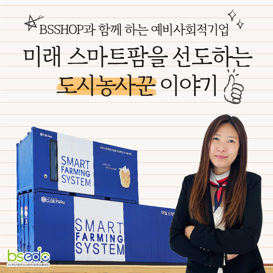 농사꾼유통 이미지