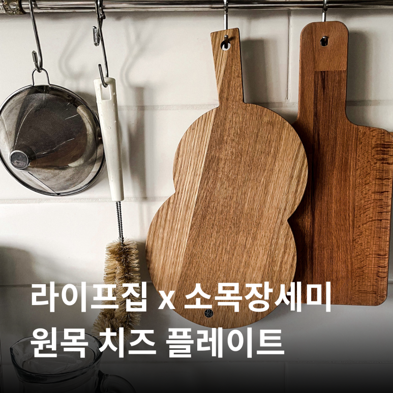 소목장세미 이미지