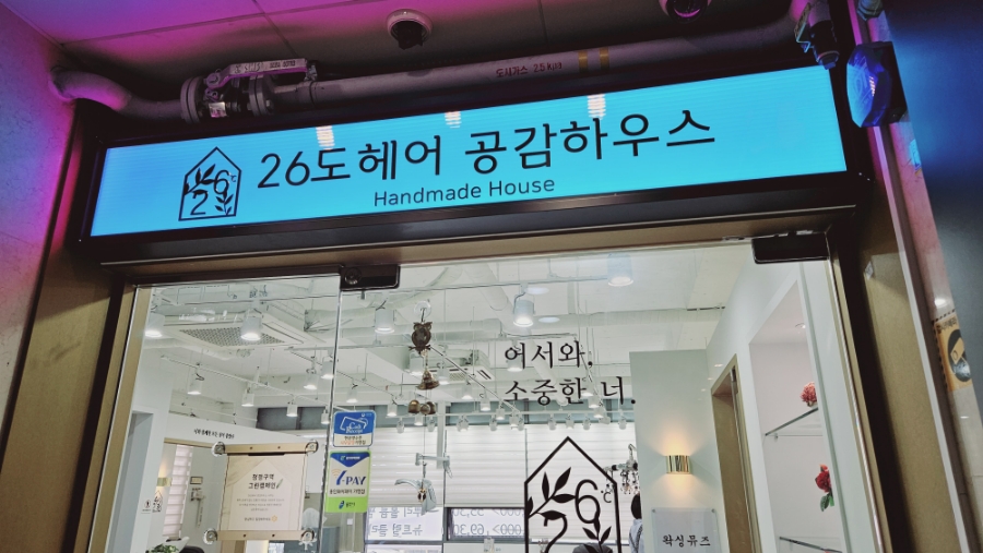 26도네일 이미지