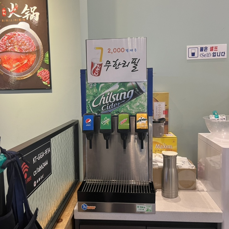 마라신화 이미지