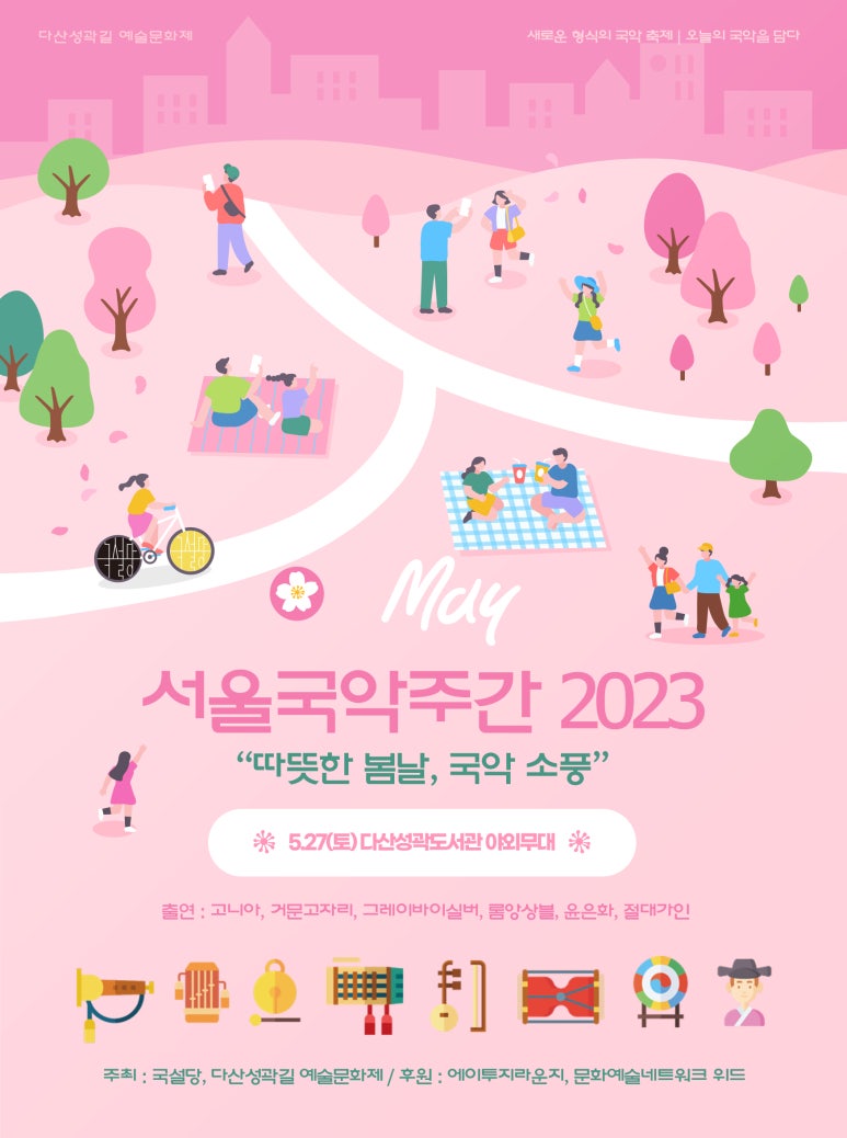 소풍텔레콤 이미지