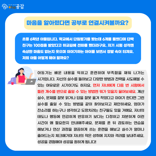 웃는아이에듀 이미지