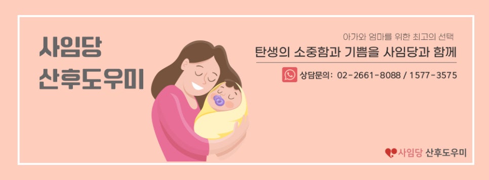 사임당 강서지사 이미지