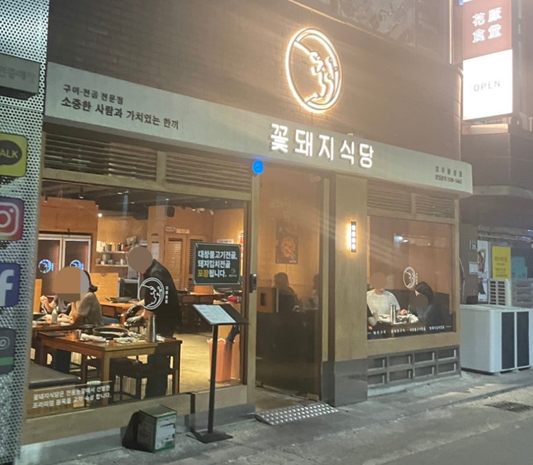 유림당구장 이미지