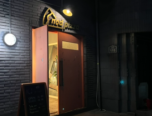 노드피자 이미지