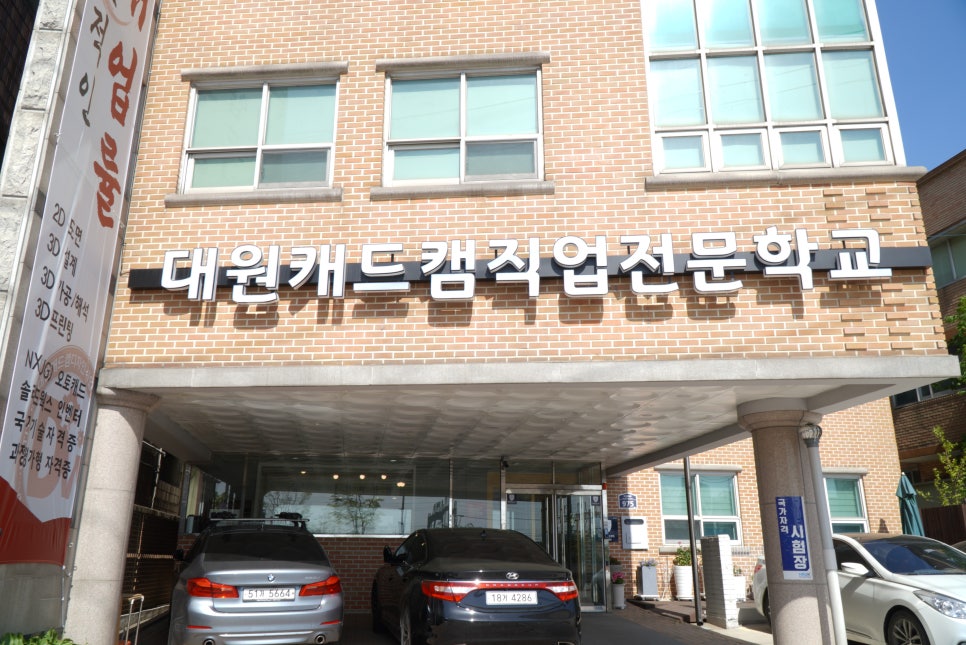 대원오토 이미지