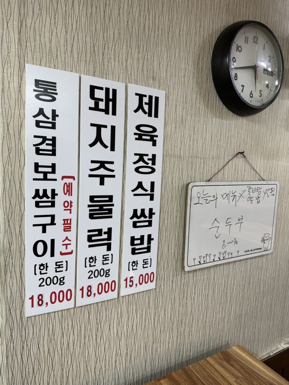 갑돌네 이미지