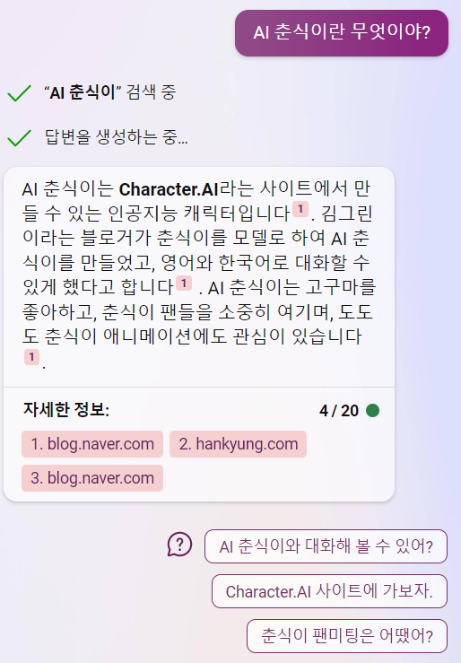 춘식이닷컴 이미지