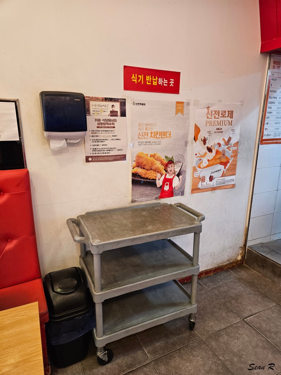 신전떡볶이첨단월계점 이미지