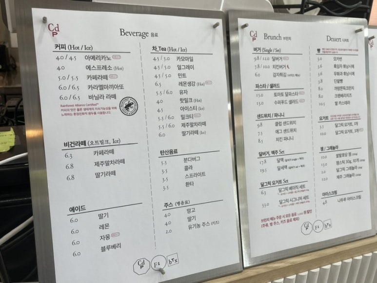 씨디피(CDP) 이미지