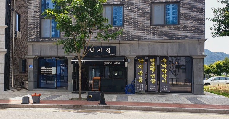 낙지집우두점 이미지