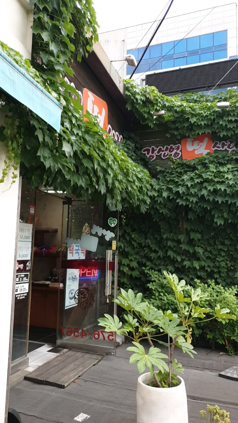 강신영떡사랑 이미지