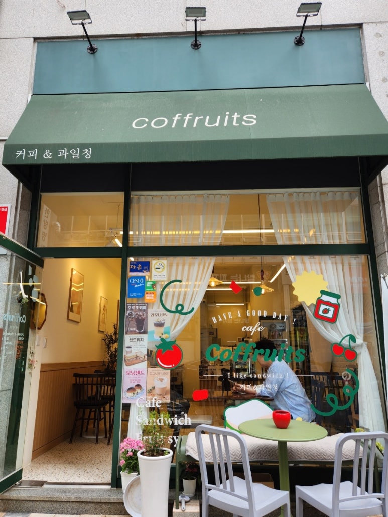 커푸르츠(coffruits) 이미지