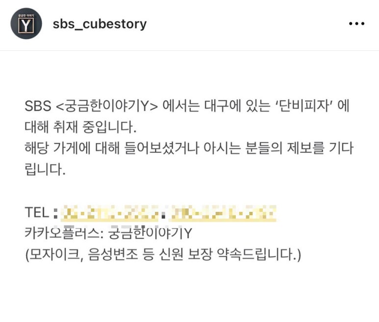 단비분식 이미지