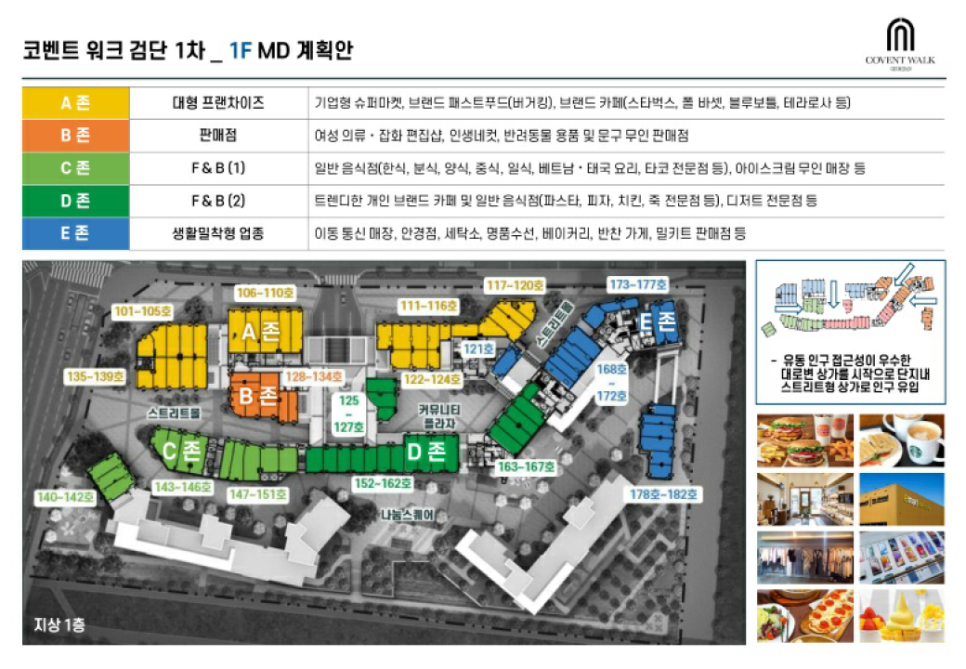 D반찬한식까페 이미지