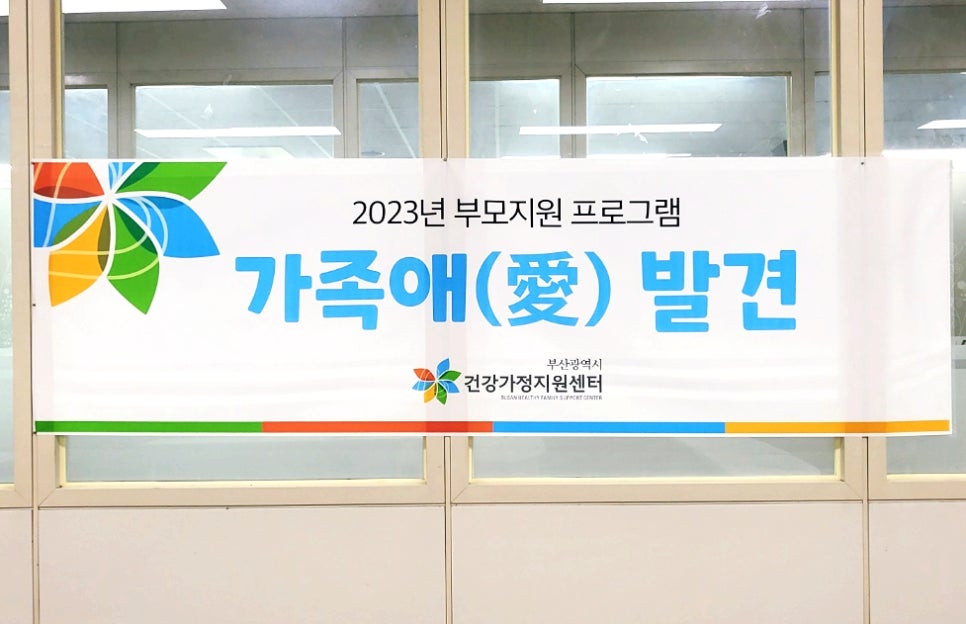 마음을나누는미술심리상담 이미지
