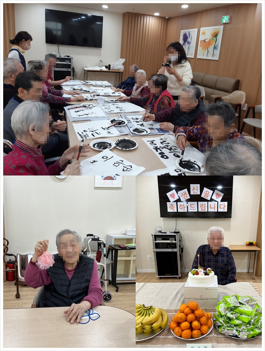 살구꽃요양원 이미지