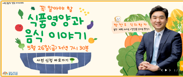 치유근육아카데미 이미지