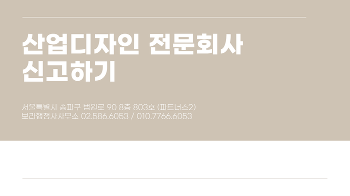영월종합환경 이미지