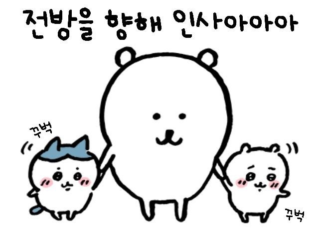위어피어 이미지