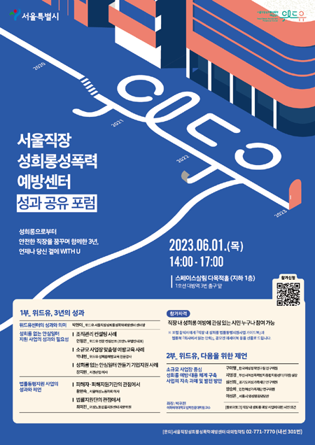위드유 이미지