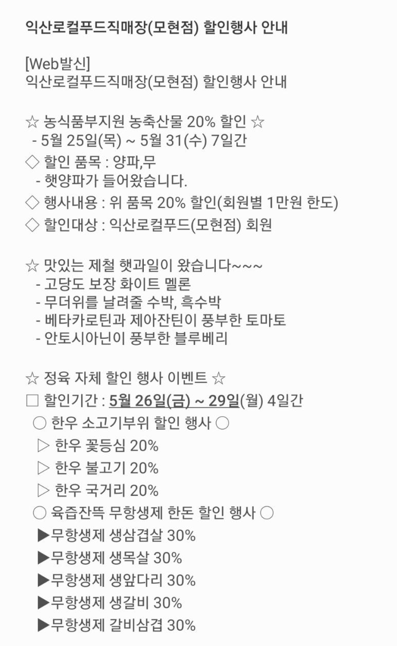 모현축산물 이미지
