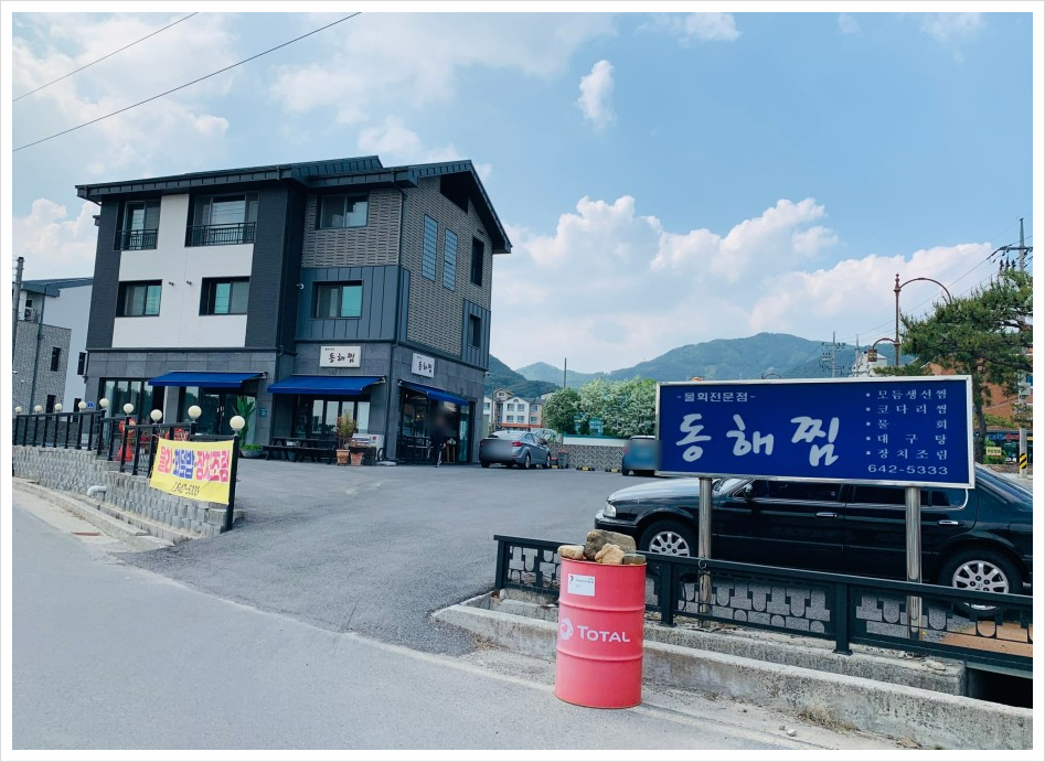 제천생선 이미지