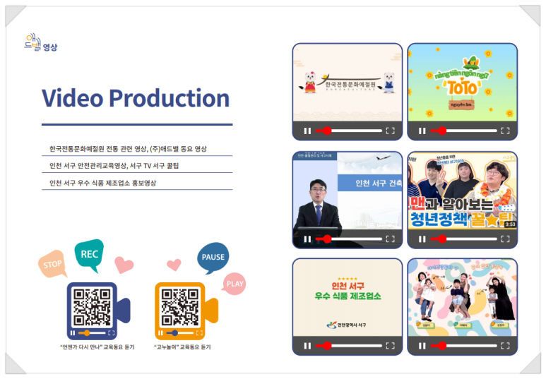 한국전통문화예절원협동조합 이미지