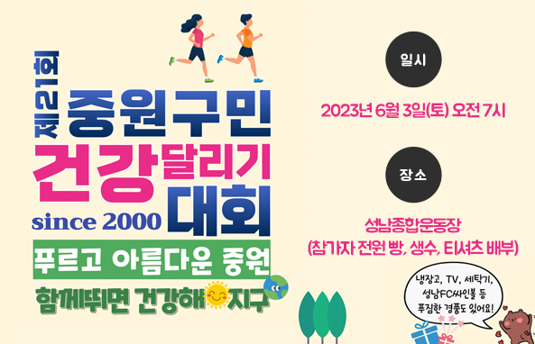 (주)중원에프씨 이미지
