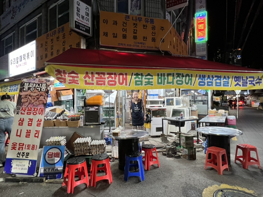 큰나무유통 이미지