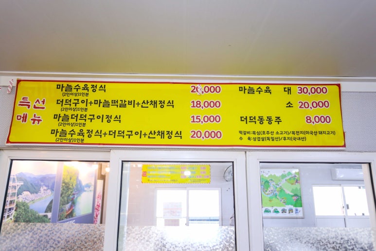 단양간판재료 이미지