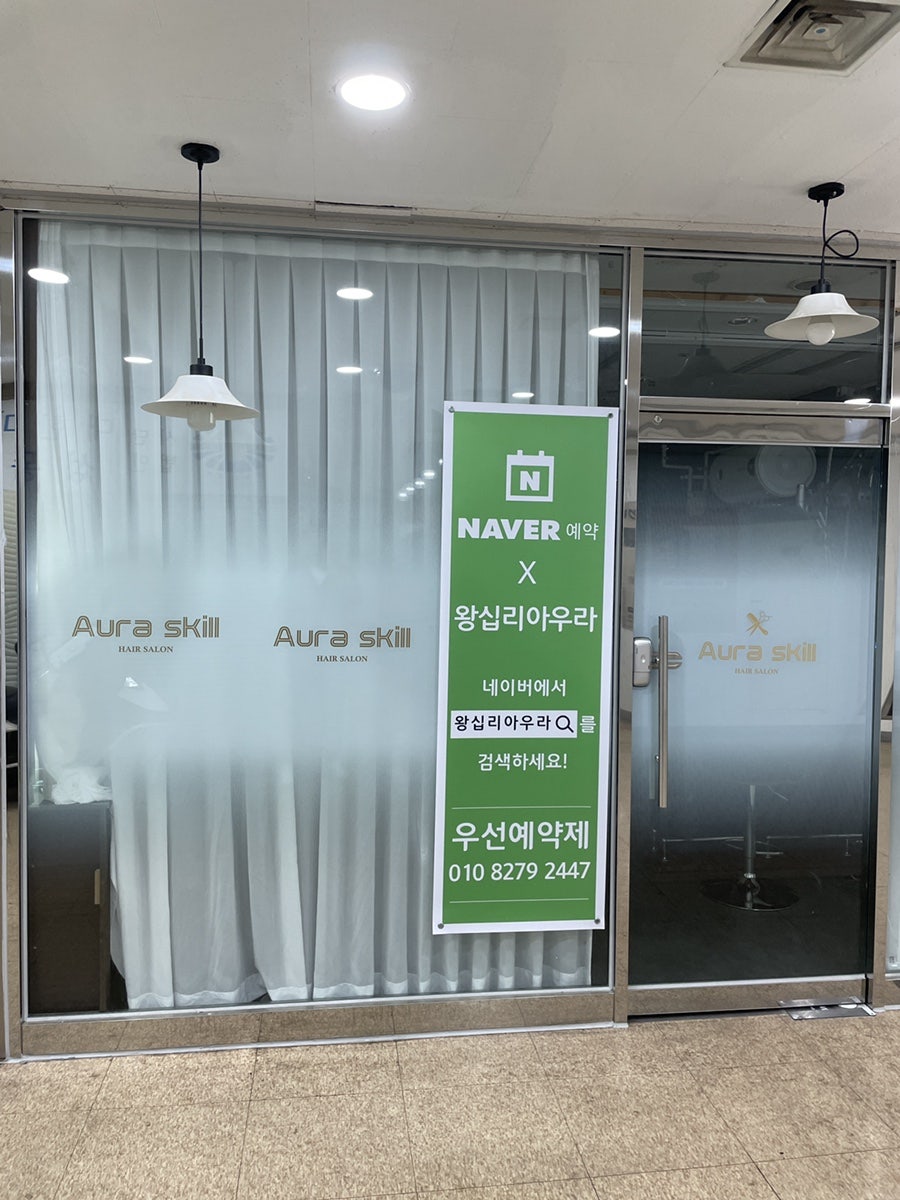 이코플러스마트 이미지