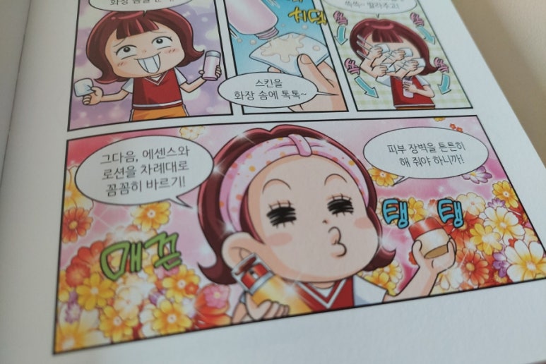 봉자뷰티 이미지