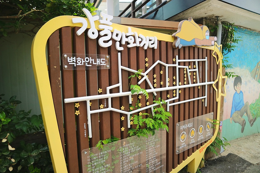 들봄뷰티 이미지