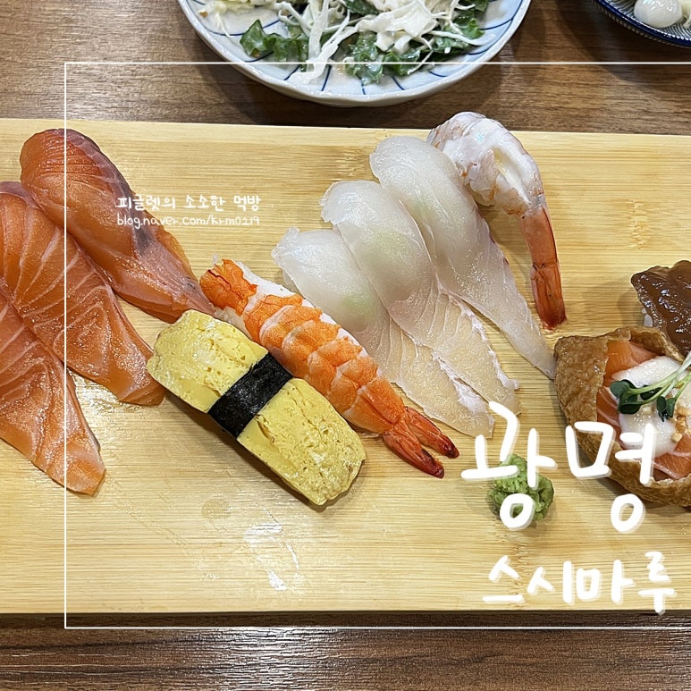 고기마루 사진 7