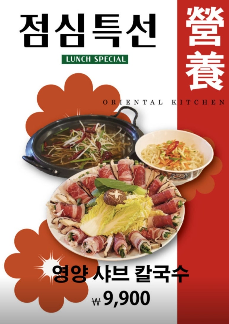 거제 영양센터 이미지