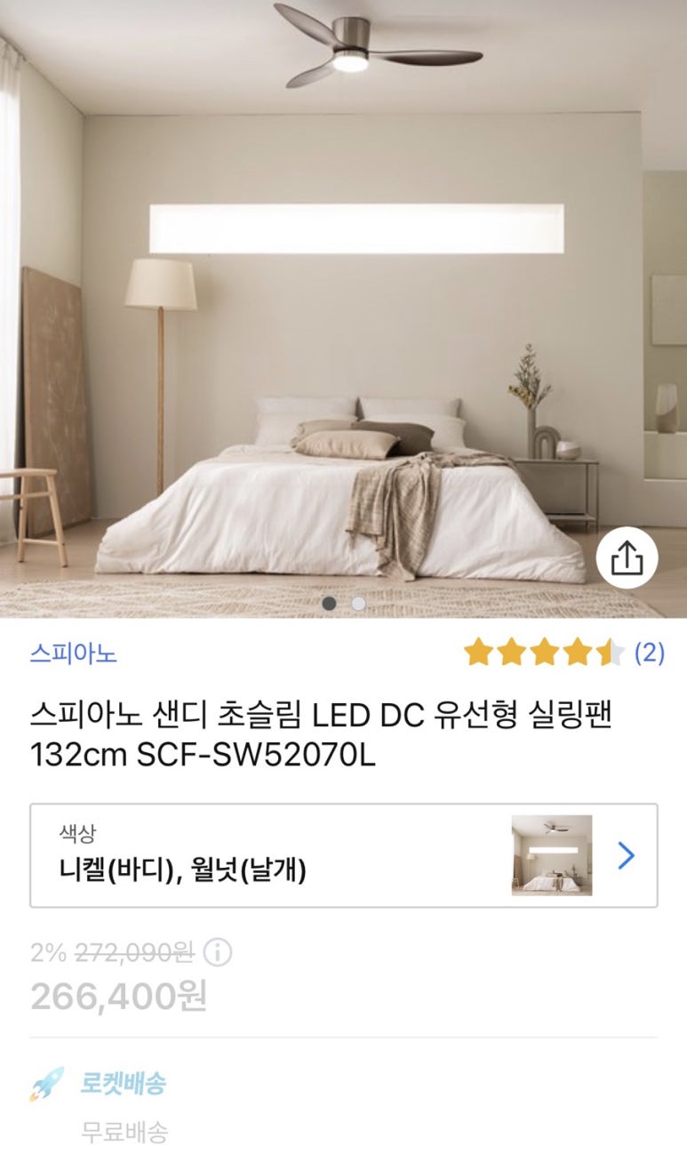 마백전기 이미지