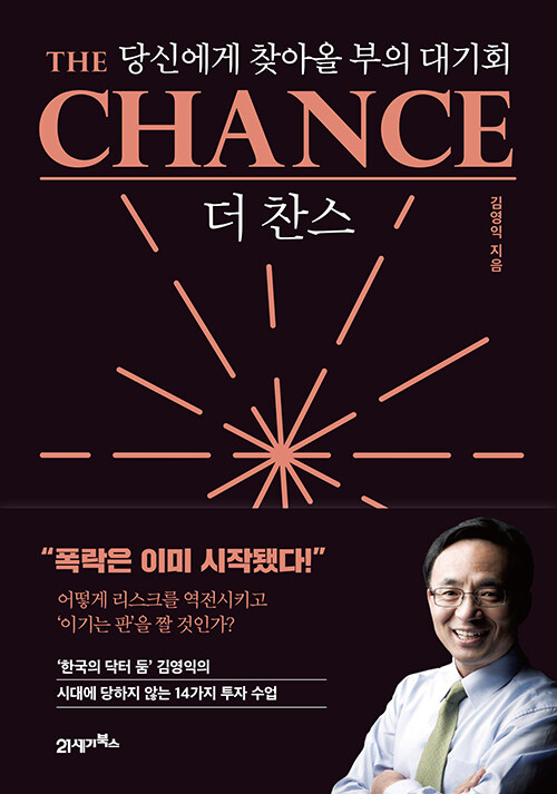 찬스미 이미지